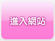 辣妹寫真